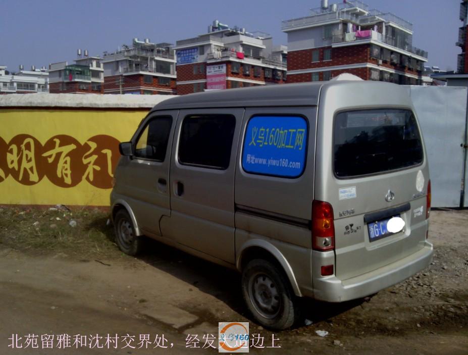义乌加工网 义乌加工网