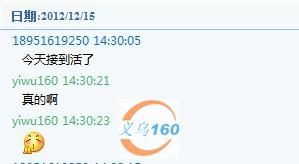 义乌来料加工网 义乌来料加工网