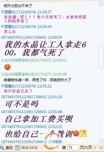 来料加工 来料加工