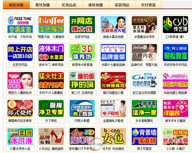 义乌来料加工 义乌来料加工