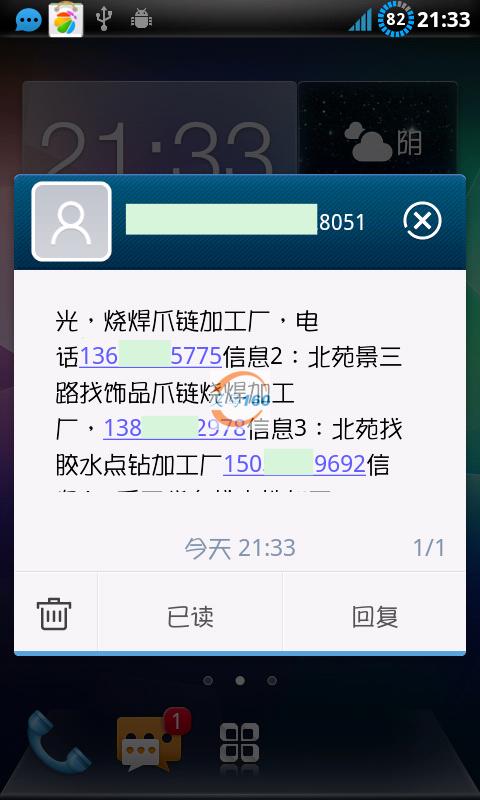 义乌来料加工信息 义乌来料加工信息