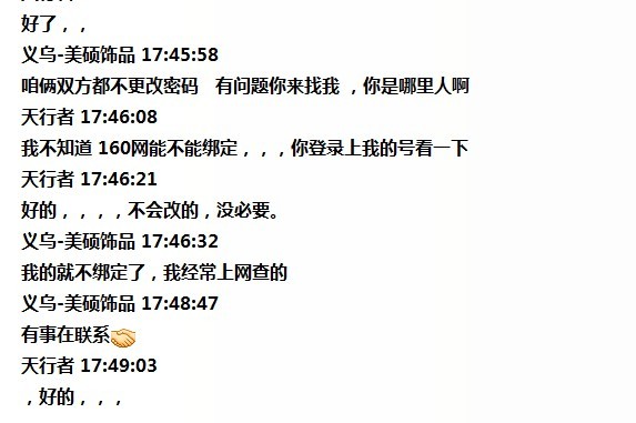 义乌160加工 义乌160加工