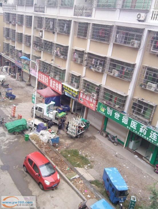 义乌来料加工网 义乌来料加工网
