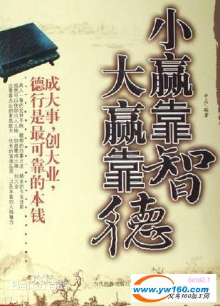义乌加工网 义乌加工网