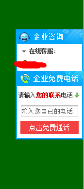 骗局 骗局