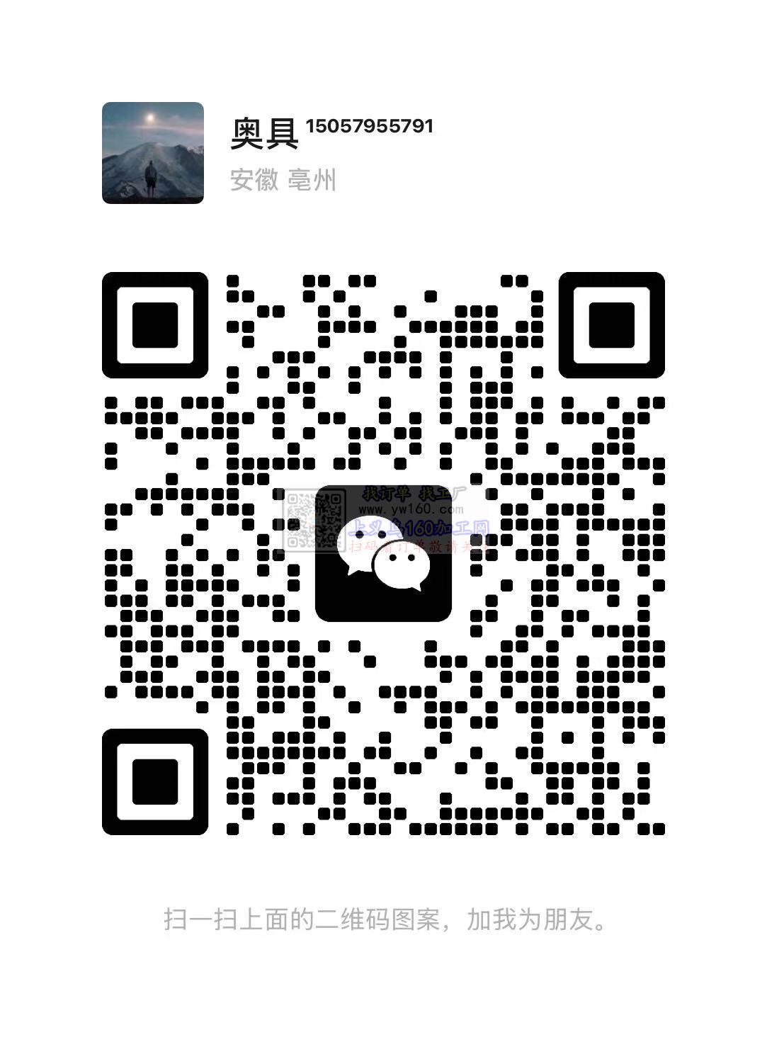 锌合金压铸加工:专业小模具拼模70X70