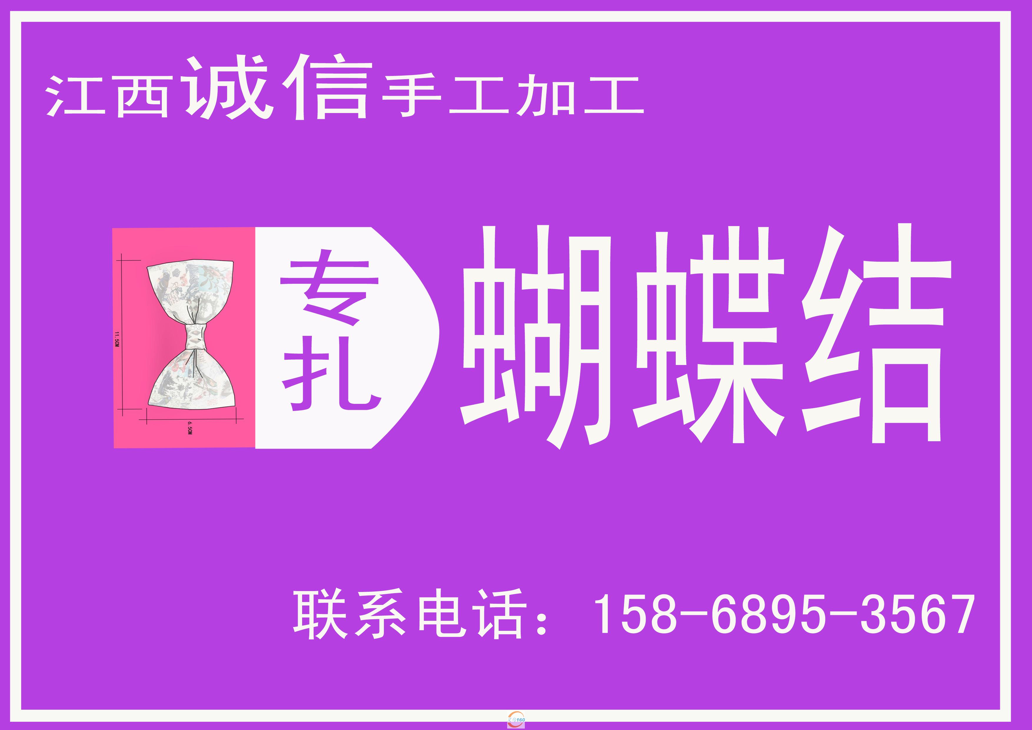 江西加工联盟 江西加工联盟