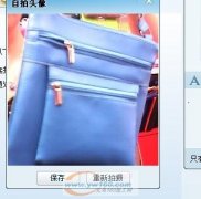 寻找义乌做如图pu包的工厂
