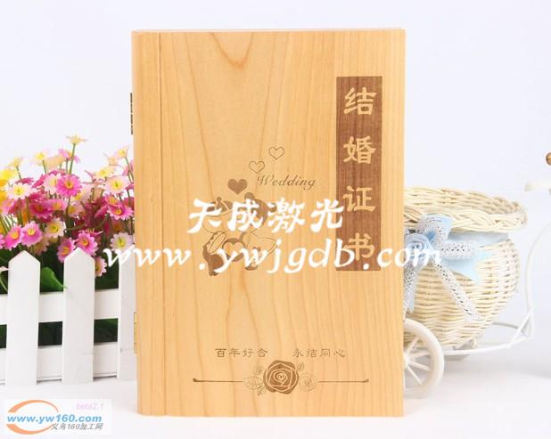 义乌激光打标来料加工 义乌激光打标来料加工