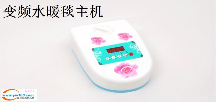 北京专业承接电热毯,水暖毯,外贸加工 北京专业承接电热毯,水暖毯,外贸加工