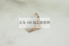 廿三里戒指翻砂外发加工