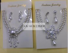 本公司找专业爪链成品加工