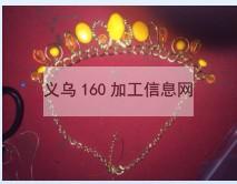 【发上饶】手工项链 饰品点钻外发 如图