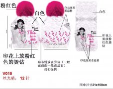 寻找印花的工厂