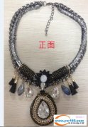 手工成品的单子外发