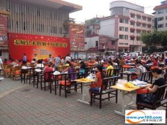 温州-泰顺县来料加工协会义乌办事处