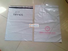 廿三里有快递袋订单要做外发