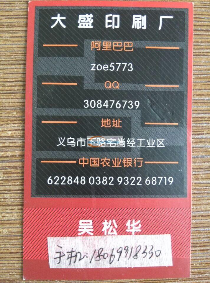 承接丝网印刷加工 (下骆宅尚经工业区) 承接丝网印刷加工 (下骆宅尚经工业区)