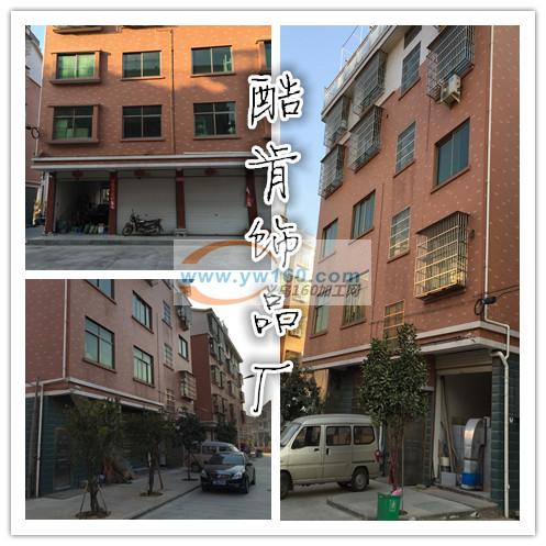 酷肯饰品厂 酷肯饰品厂
