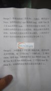 饰品成品点钻单子外发 如图
