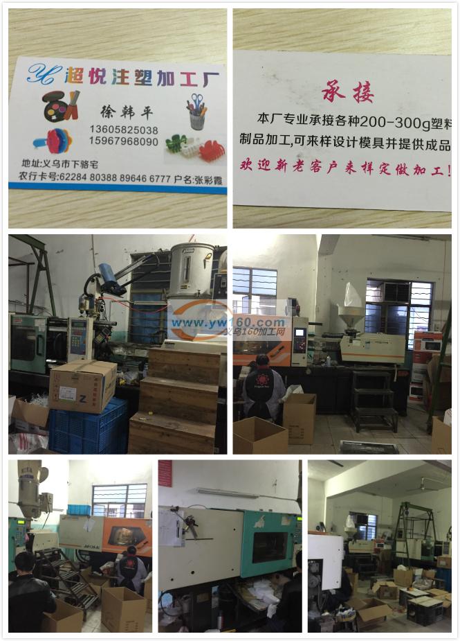 长期承接注塑加工 长期承接注塑加工