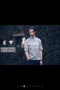 服装裁片外发