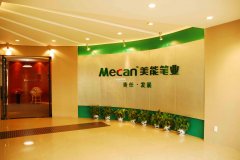 义乌经发大道专业文具注塑工厂-注塑加工业务