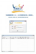 专业承接弯针、挂圈、穿珠、编织等各类饰品加工