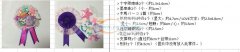 15万外贸布艺头饰 手链订单外发 如图
