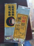 懿宇饰品加工厂