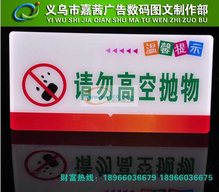 义乌市万能uv印刷加工 义乌市万能uv印刷加工