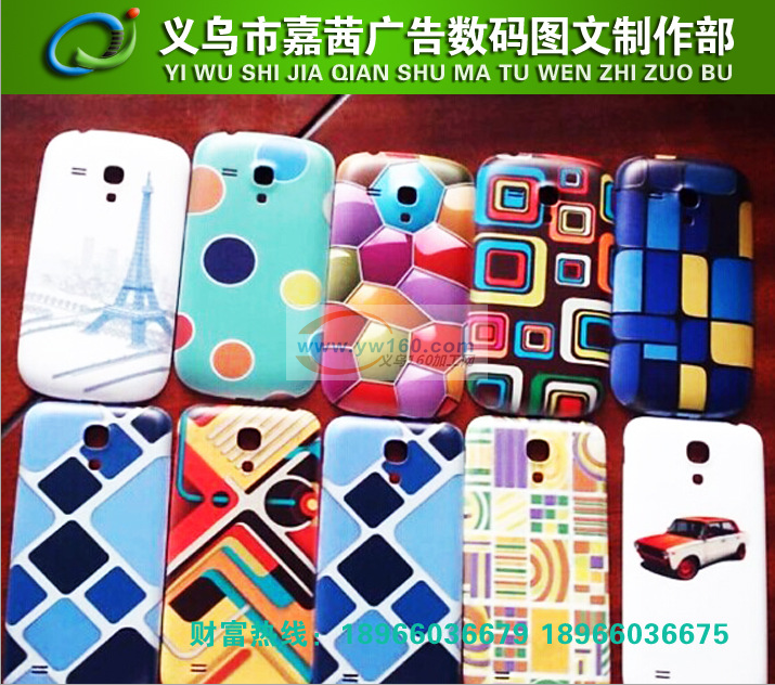 义乌市万能uv印刷加工 义乌市万能uv印刷加工