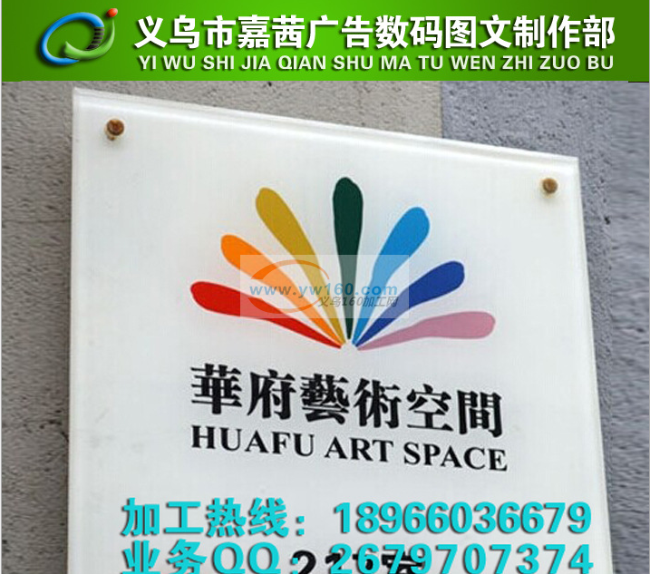 义乌市万能uv印刷加工 义乌市万能uv印刷加工