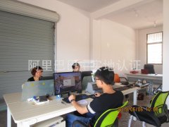 义乌市恒织服装加工厂