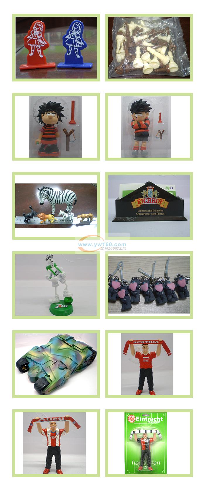 儿童玩具 加工 OEM 儿童玩具 加工 OEM