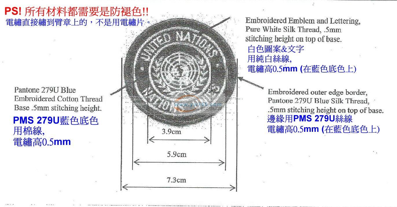 电绣肩章寻找工厂报价 电绣肩章寻找工厂报价