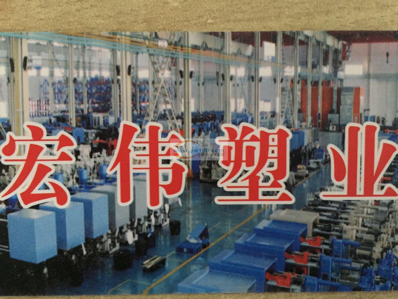 青口注塑加工开模15381761060诚信务实 青口注塑加工开模15381761060诚信务实