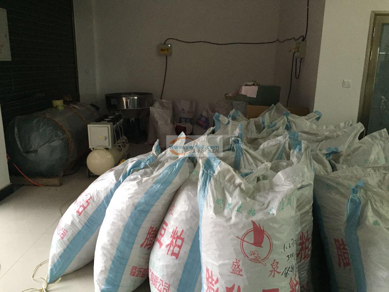 青口注塑加工开模15381761060诚信务实 青口注塑加工开模15381761060诚信务实