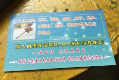 北苑街道留雅小区点钻滴油加工厂