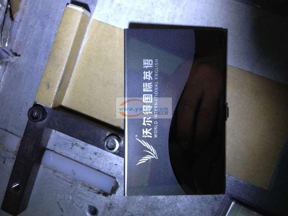 ★★义乌专业进口光纤激光打标加工★★ ★★义乌专业进口光纤激光打标加工★★