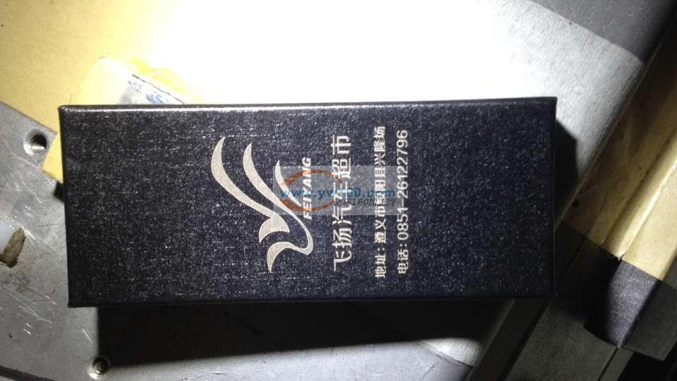 ★★义乌专业进口光纤激光打标加工★★ ★★义乌专业进口光纤激光打标加工★★