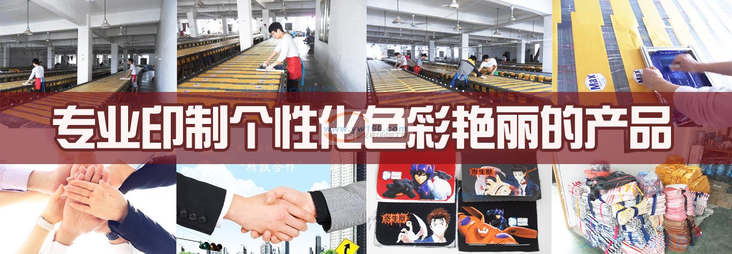 义乌市义翔印花厂 专业承接各种丝印加工 丝网印刷加工 热转印 义乌市义翔印花厂 专业承接各种丝印加工 丝网印刷加工 热转印