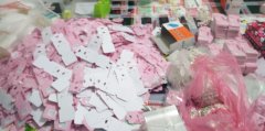 义乌市阿凯加工厂承接各种手工活加工，包装，挂圈，打胶枪，穿珠