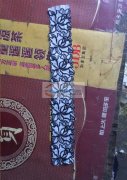 如图，有没有能割出来的