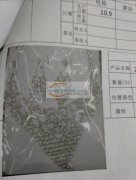 荷叶塘大量烧焊的货外发 如图