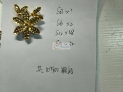【发外地】点钻外发!共80万钻