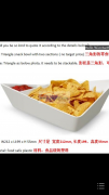 30万外贸餐具印标志