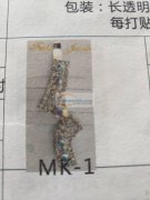有大量如图款爪链外发烧焊