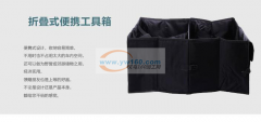 电脑包汽车用品外发 如图
