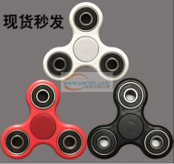 如图指尖陀螺现货秒杀提前预定